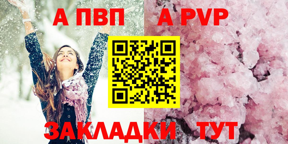 APVP СК Гуково