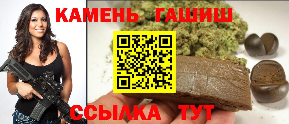 Гуково  Гашиш индика сатива  Вход с VPN  Гашиш  ГАШ хэш 