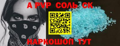 Альфа ПВП Ливны
