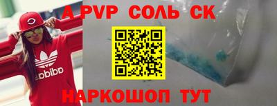 Альфа ПВП Ливны