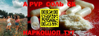 Альфа ПВП Ливны