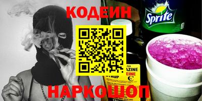 Альфа ПВП Ливны