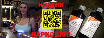 Альфа ПВП Ливны
