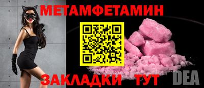 МДМА Лесосибирск