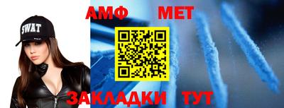Альфа ПВП Ливны