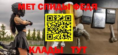 Альфа ПВП Ливны