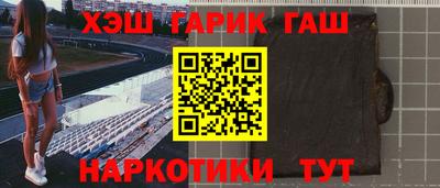 МДМА Лесосибирск