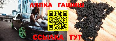 Альфа ПВП Ливны