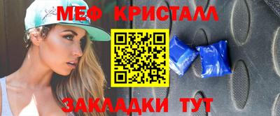 МДМА Лесосибирск