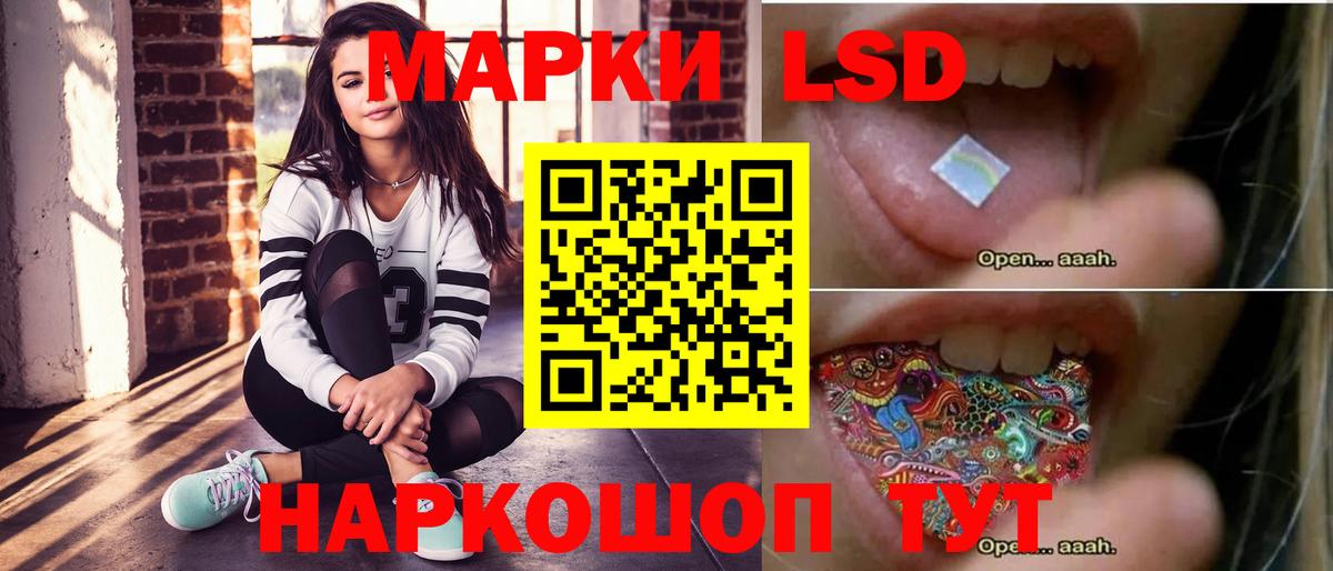ЛСД экстази ecstasy  Вход с VPN  LSD-25 экстази ecstasy  Гуково 