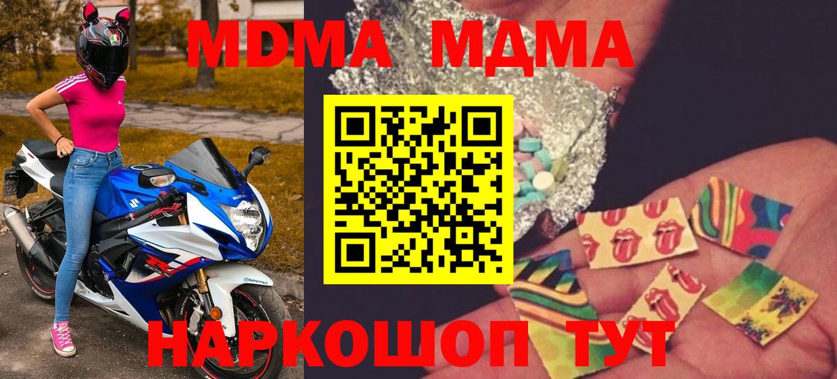 МЕТАМФЕТАМИН Гуково
