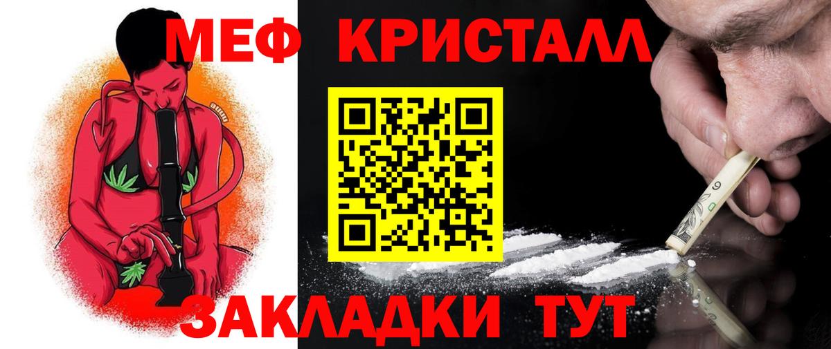 ГАШИШ  Вход с VPN  Где продают наркотики?  Марихуана  Гуково  Меф   ЭКСТАЗИ 