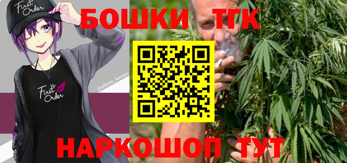 Гуково  МАРИХУАНА VHQ  Вход с VPN  Каннабис семена  Марихуана сатива 